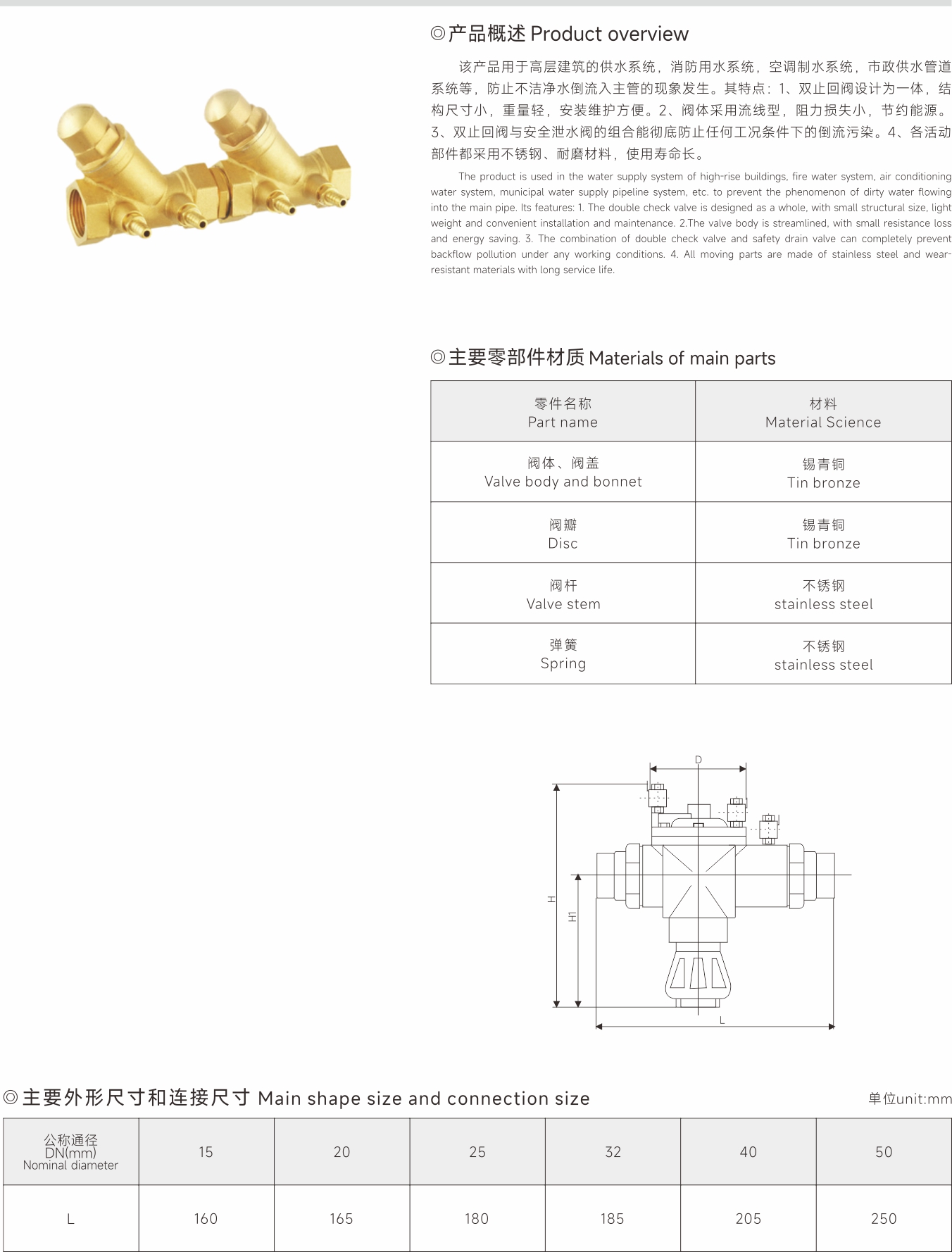 武漢首水機械設(shè)備有限公司