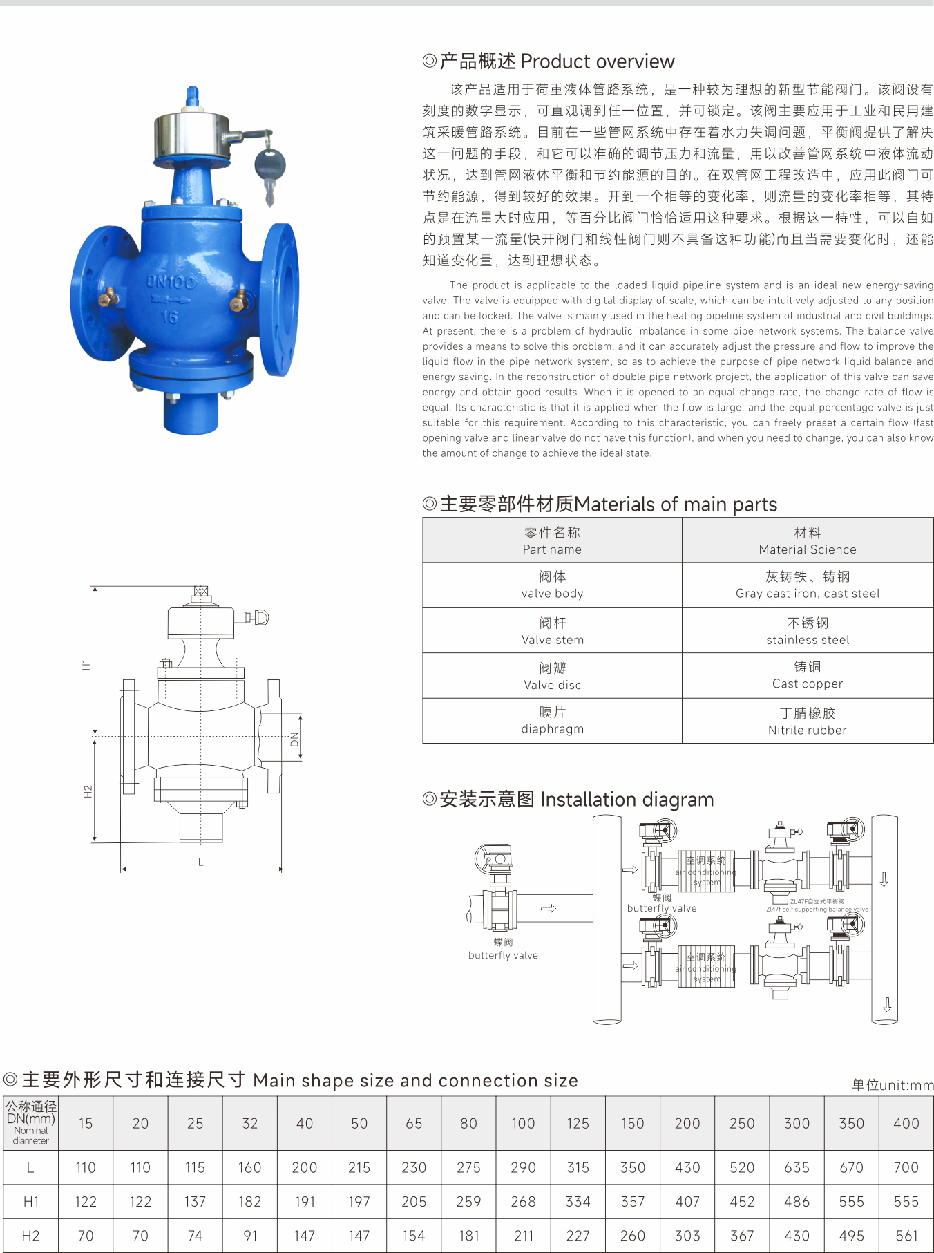 武漢首水機械設(shè)備有限公司